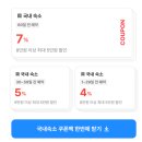 암남동(주민센터) | 윈덤그랜드부산 수영장 조식 뷔페 이그제큐티브 라운지 할인 내돈내산 후기 부산 송도 호텔 추천