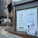 경찰병원역 2번출구(앞) 이미지