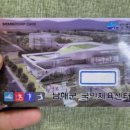 남해국민체육센터 체육관 이미지