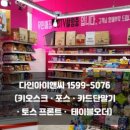 크림창원무동점
