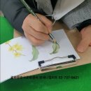 기초 보태니컬아트 이미지