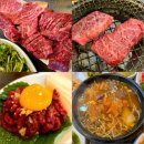 동아축산 | 양산 소고기 맛집 북정동 숯불한우 식육식당