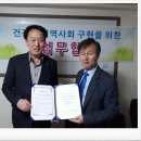 부평골의료소비자생활협동조합 | 부평골의료생협, 부개1동 주민자치위원회와 업무협약