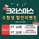 조이필라위드짐 | 의사 선생님들은 술을 어떻게 마실까? (개롱역 헬스 피티 PT 필라테스 조이필라위드짐)