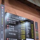 광장생아구탕 | 대구 서대구로 맛집 광장생아구탕 내돈내산후기 아구찜 &amp; 아구수육