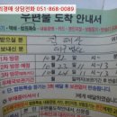 (주)햇빛촌