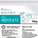 그린세탁 이미지