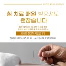 기파랑한의원 네이버블로그