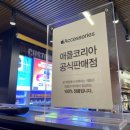 이마트24 R안양호계신성점 이미지