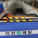 구반포역 이미지