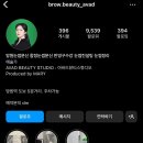 아바드(AVAD)뷰티 스튜디오