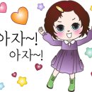 수지화원