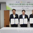 ㈜투어재팬 이미지