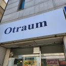 오트라움 | 2023. 4. 9. 원주카페 '오트라움(Otraum)'