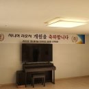 꿈의숲아이파크경로당 이미지