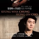 구리아트홀 코스모스대극장 이미지