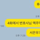 일타상회