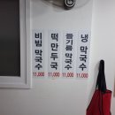 아차산옹심이메밀칼국수