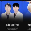 플랜에스의원 이미지