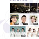 sbs김정택 팝 오케스트라와 함께하는 콘서트 in 양양 이미지