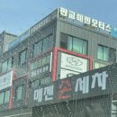 메젠손세차 이미지