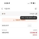 수온누리약국 이미지