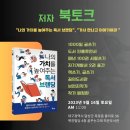 옥포읍작은도서관 이미지