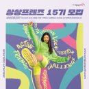 상상+ 이미지