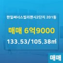 엠코리젠시공인중개사사무소 이미지