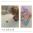 간식줄까? | [오븐베이크] 미트팝콘링 3종 리얼 고기 90% 이상 높은 고기 함량 간식 후기