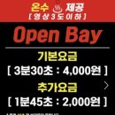 워시랜드남양점 - 화성시 신남안길 265-5 | 워시랜드남양점