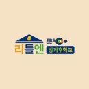 리틀엔영어학원