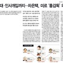 원애드커뮤니케이션