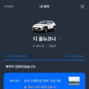 카스테이션 이미지