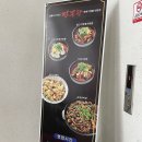 짬뽕광 이미지