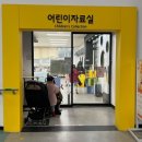 수성도서관 입구 네이버블로그