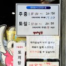 개운농장 이미지