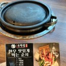 돌판한우우각집 광주본점 이미지