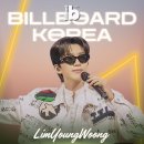(주)젬마코리아 | 임영웅, 빌보드 HOT100 12주연속, 차트 15곡 도배된 현장 직접 보니