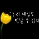 쉼터한잔 이미지