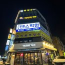 레디2댄스학원 이미지