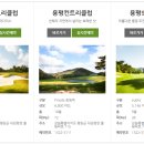 용평사우나1 이미지