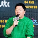 정형돈 "사이코패스와 함께 배낭여행, 성악설 느꼈다"(뭉뜬 리턴즈) 이미지