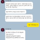 영광플라워 | [본식부케] 어밍톤 플라워 계약 후기 (견적O)