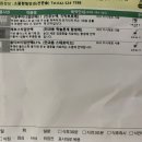 소중한빛안과의원 이미지