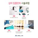 동대문미소치과의원 네이버블로그