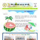 광지원초등학교 이미지