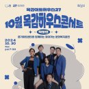 목감아트하우스27 열린우리들공간 이미지