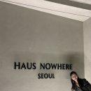 성수미미하우스