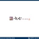 한사랑푸드 네이버블로그